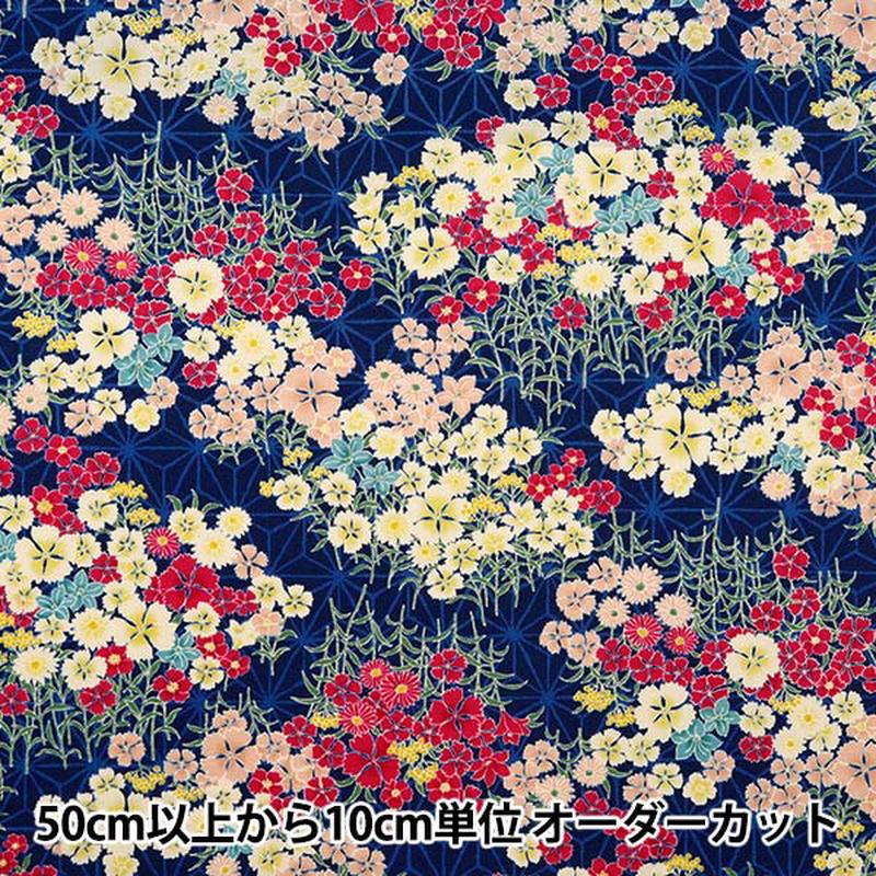 from-quantity-5-fabric-scare-print-bading-blue-850426-1-2-in-hemp-leaves