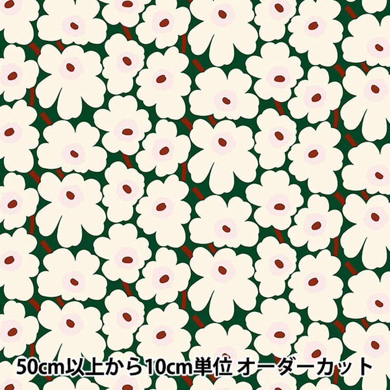 quantity-starting-from-5-fabric-marimekko-pieni-unikko-green-065205-613