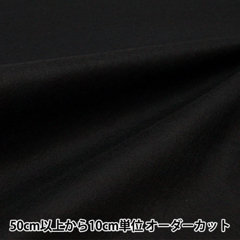 from-quantity-5-washing-color-felt-black-fp210n-99bk
