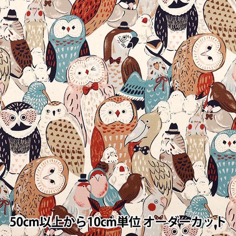 quantity-starting-from-5-fabric-oxford-powerful-animal-bird-brown-yga-81050-2b-kokka