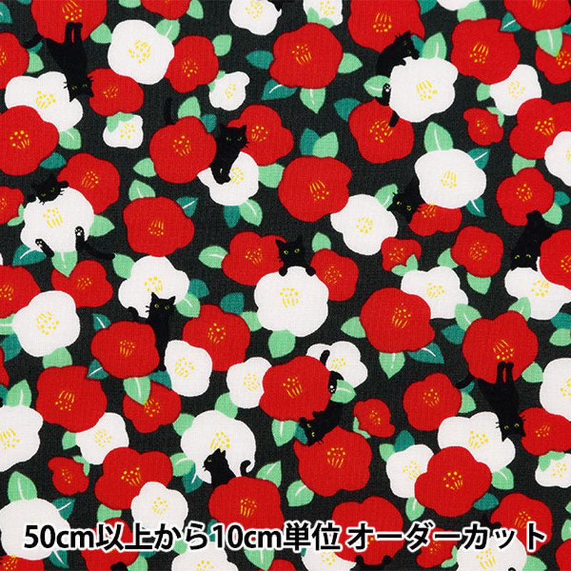from-quantity-5-fabric-scare-print-print-tsubaki-neko-gray-sq41403-2f