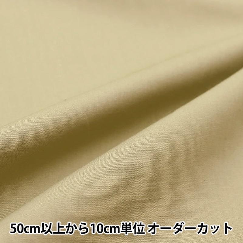 from-quantity-5-fabric-color-broad-solid-classy-ykb-54