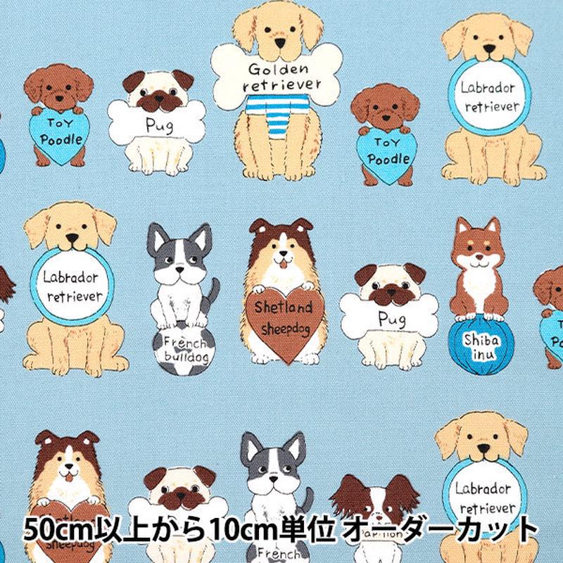 from-quantity-5-fabric-oxford-colorful-canvas-dog-panel-blue-cocan-dog-bl-kokka