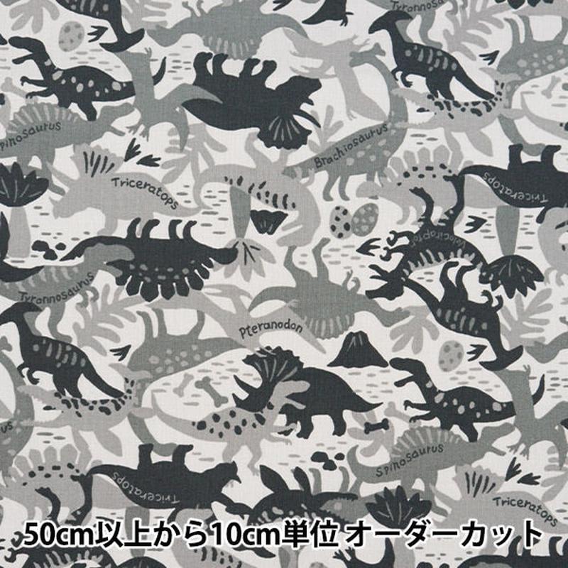 from-quantity-5-fabric-sheeting-colorful-canvas-camouflage-dinosaur-gray-cocan-ldin-gy-kokka