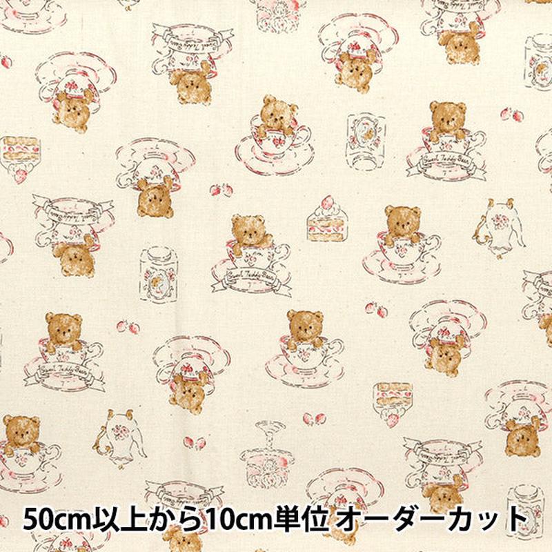 from-quantity-5-fabric-nova-sheeting-tea-cup-bear-natural-nse-tebe-na-kokka-yuzawayaoriginal