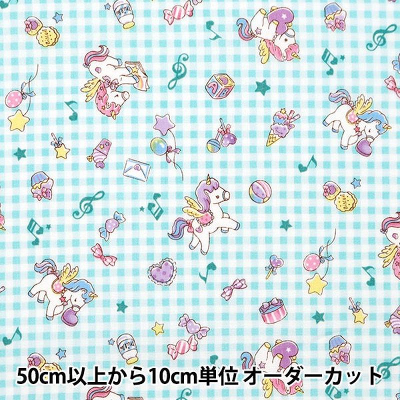 from-quantity-5-fabric-scare-print-vanilla-pop-check-light-blue-sq41402-3d