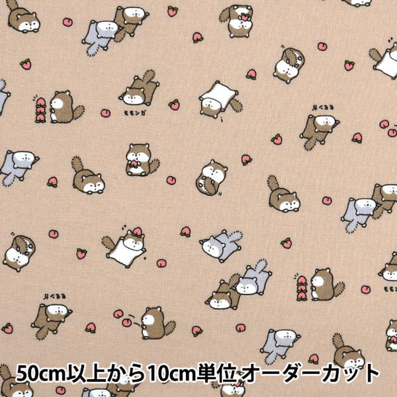 quantity-starting-from-5-fabric-sheeting-little-animal-world-momonga-brown-ap51105-1b