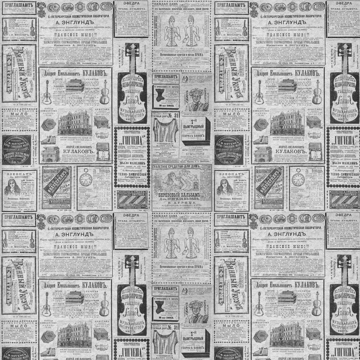 vintage-newspaper-ads-fabric-gray