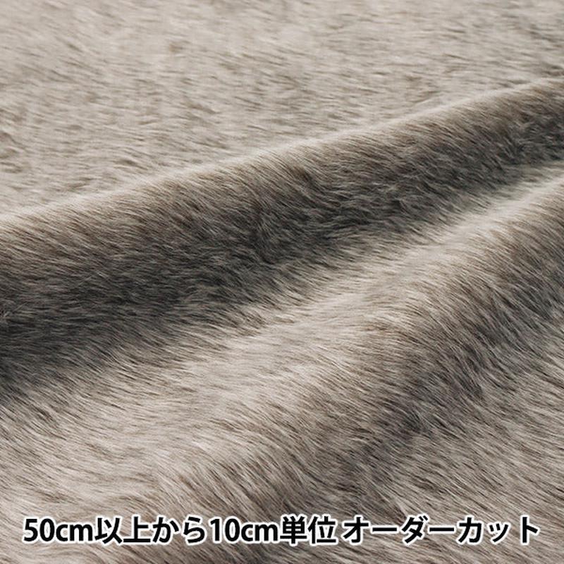 quantity-starting-from-5-fabric-soft-touch-boa-brown-7417-942