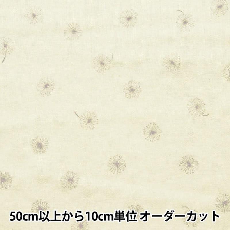 from-quantity-5-fabric-antiviral-function-fiber-cleanse-clenze-double-gauze-cotton-hair-pattern-white-ze10362l-a