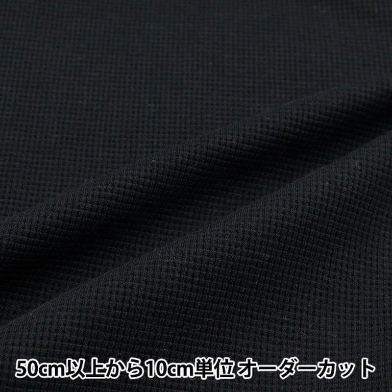 from-quantity-5-fabric-domotex-waffle-mini-black-domo-bee-5