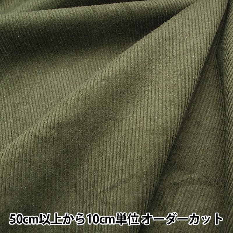 from-quantity-5-fabric-8w-corduroy-soft-processing-soft-khaki-cor8w-5