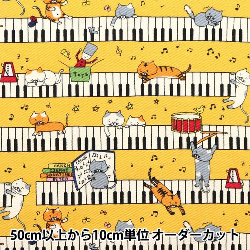 from-quantity-5-fabric-twill-print-keyboard-yellow-kts6929-d-cotton-kobayashi