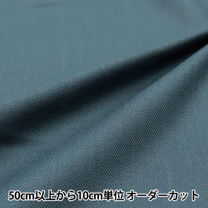 from-quantity-5-fabric-supple-tr-plain-blue-green-trc8002-04