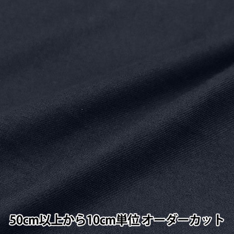 quantity-starting-from-5-fabric-wool-like-melting-brushed-plain-navy-rtl-pl-nv