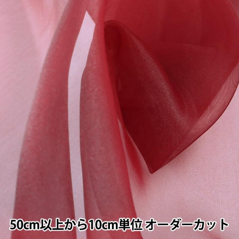 from-quantity-5-fabric-polyester-organdy-p-122-7