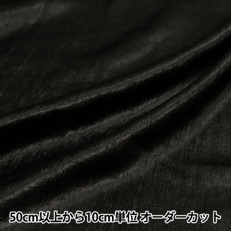 from-quantity-5-fabric-foil-style-lame-black-x-black-mr2414jy-04
