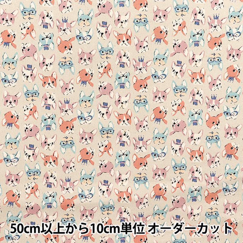 quantity-starting-from-5-fabric-oxford-chibi-puri-french-bulldog-kinari-yka-31120-2a-kokka