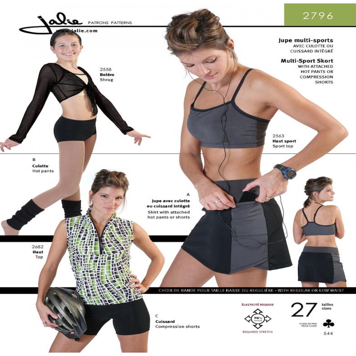 multi-sport-skort-pattern