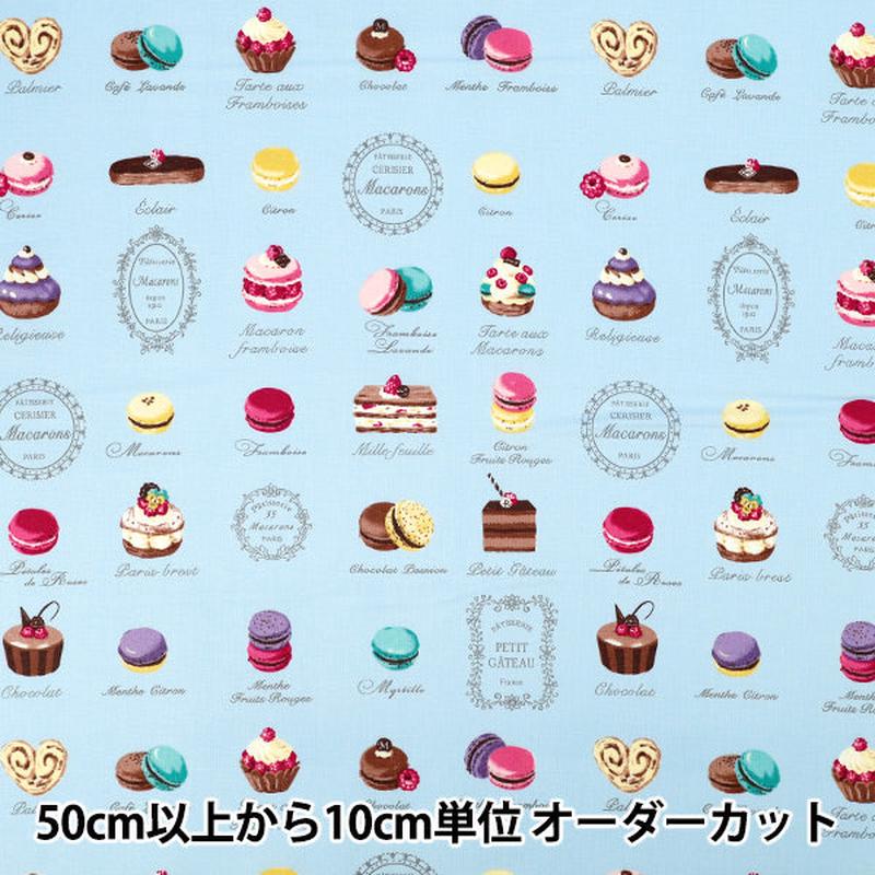 quantity-from-5-fabric-sharting-suites-sky-yuz-943-3-yuzawayaoriginal