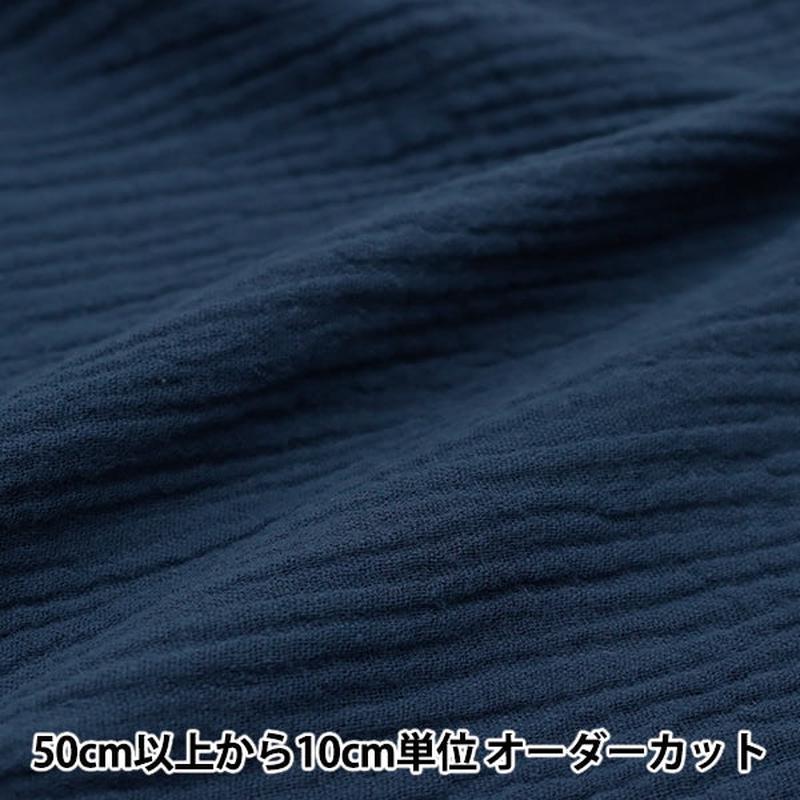 from-quantity-5-fabric-fluffy-gauze-navy-zhg-7
