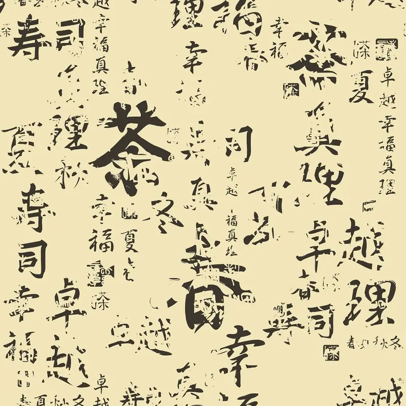 ancient-japanese-writings-fabric