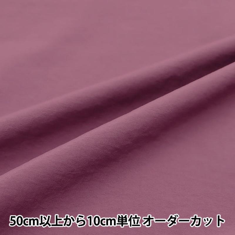 from-quantity-5-fabric-super-water-repellent-nylon-plain-purple-purple-hn-pl-pu-that-repels-water