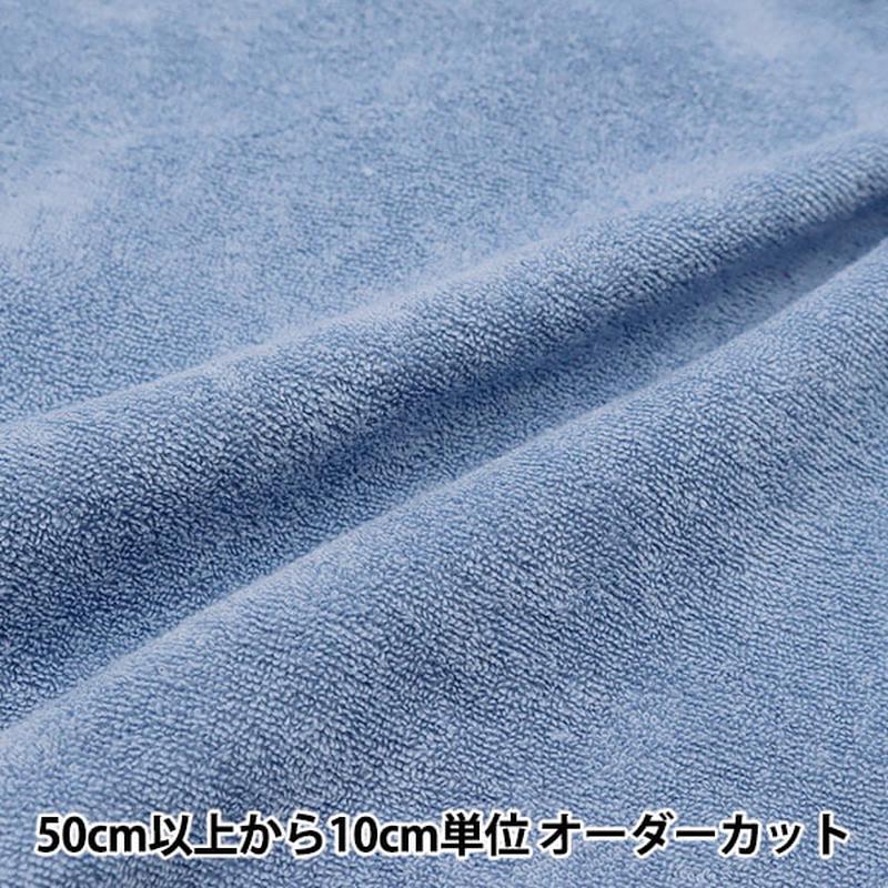 from-quantity-5-fabric-domotex-sugar-pile-blue-domo-pi7