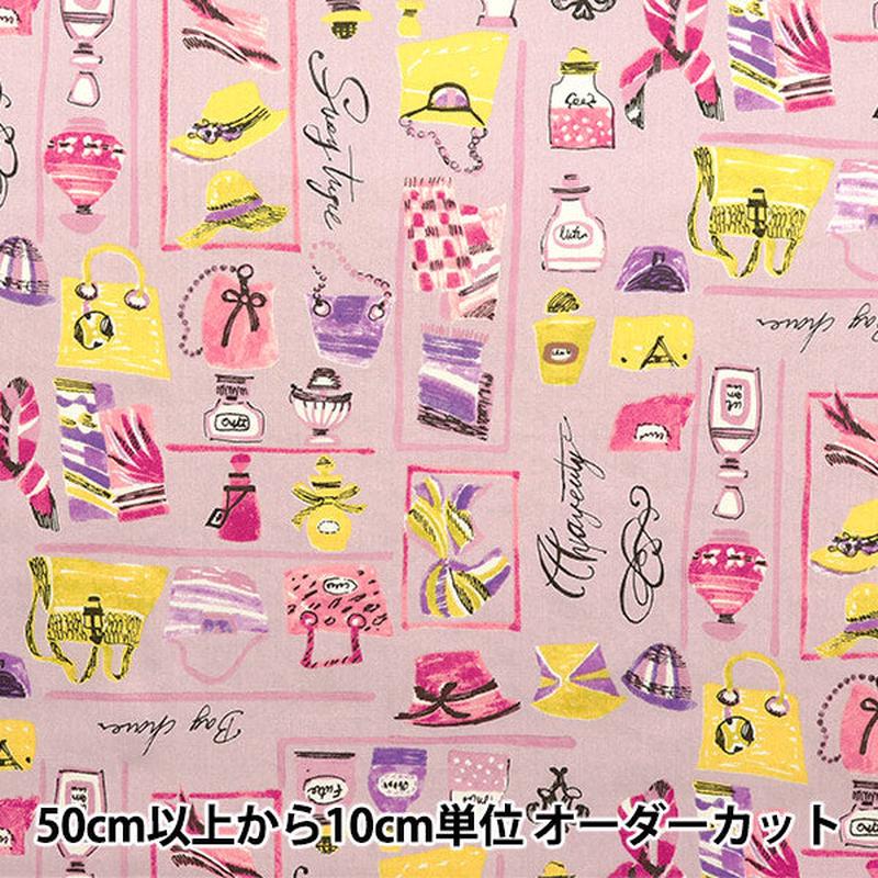 quantity-starting-from-5-fabric-broad-boutique-bag-air-tumbler-processing-pink-ap52802-2d