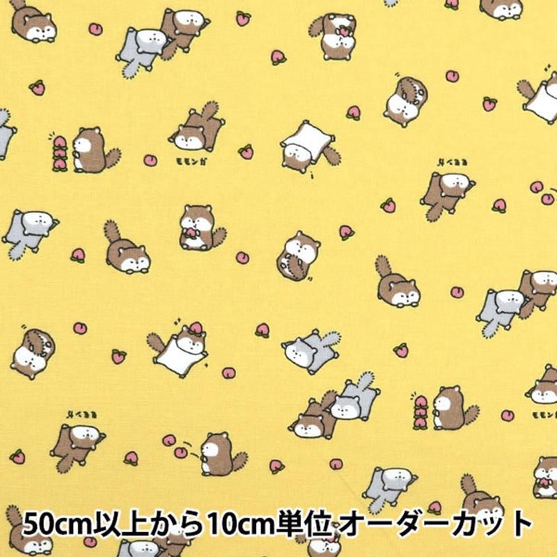 quantity-starting-from-5-fabric-sheeting-little-animal-world-momonga-yellow-ap51105-1c