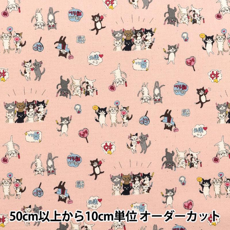 quantity-starting-from-5-fabric-sheeting-funny-cats-fangirlingcat-pink-yka-31050-1b-kokka