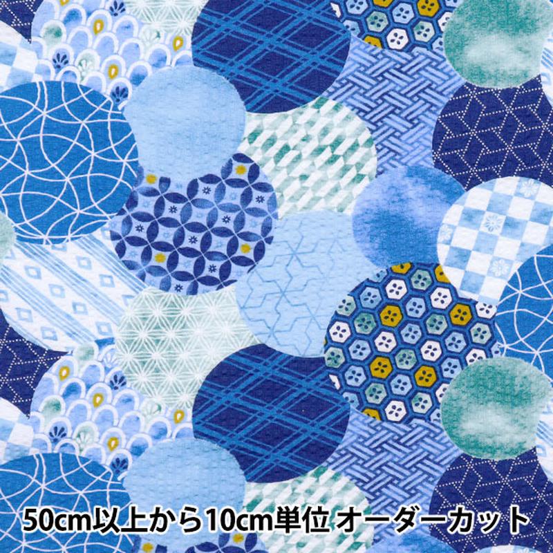 quantity-starting-from-5-fabric-ripple-round-komon-blue-ss-2409-4c