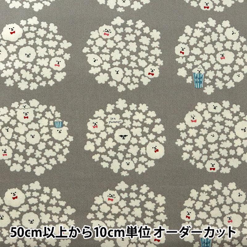 from-quantity-5-fabric-10th-canvas-popcorn-dog-gray-kts6615-a-cotton-kobayashi