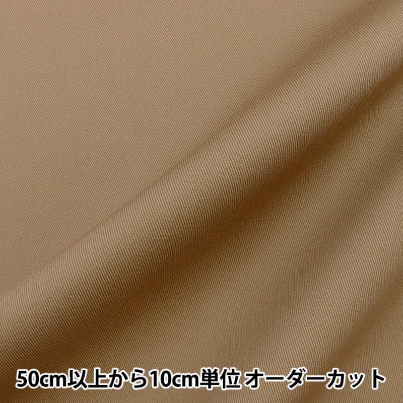 from-quantity-5-fabric-chino-cloth-light-brown-174936-7