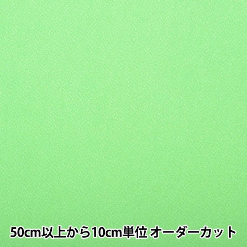 from-quantity-5-fabric-chirimen-solid-plain-13-nishimura-shoji-shoten