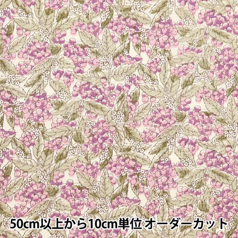 from-quantity-5-fabric-sheeting-heavenly-bamboo-pink-no-heba-a