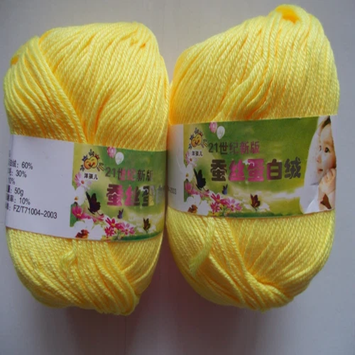 silky-6-ply-baby-yarn-silk-wool-blend-bright-yellow-lot-of-2-147-yds-ea