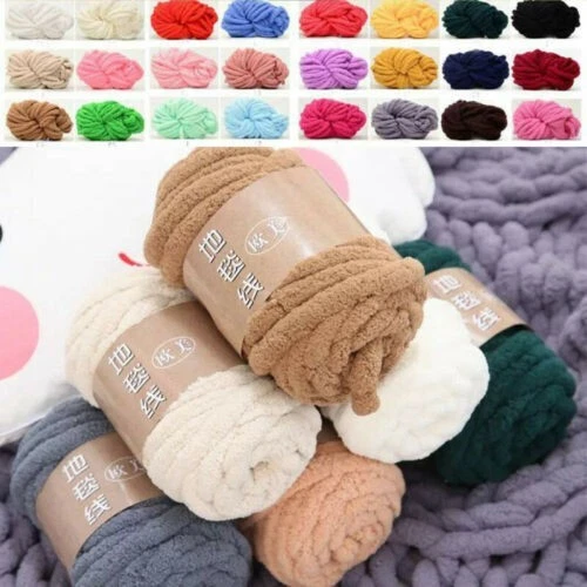 25colours-250g-super-soft-knitting-chenille-yarn-chunky-baby-wool-diy-blanket