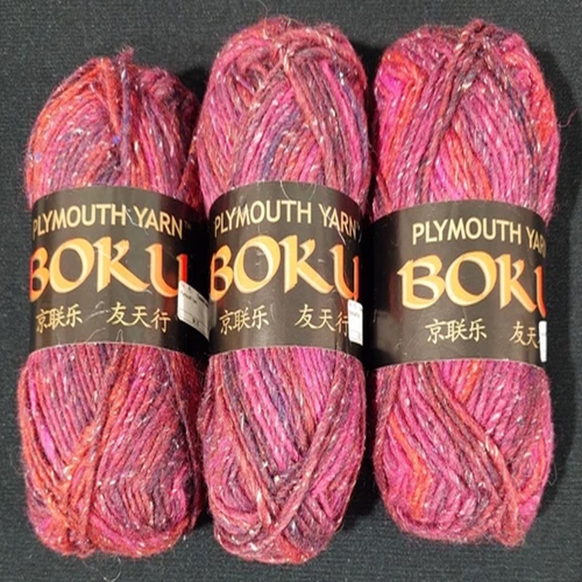 new-lot-of-3-plymouth-yarn-boku-wool-and-silk-blend-yarn-color-5