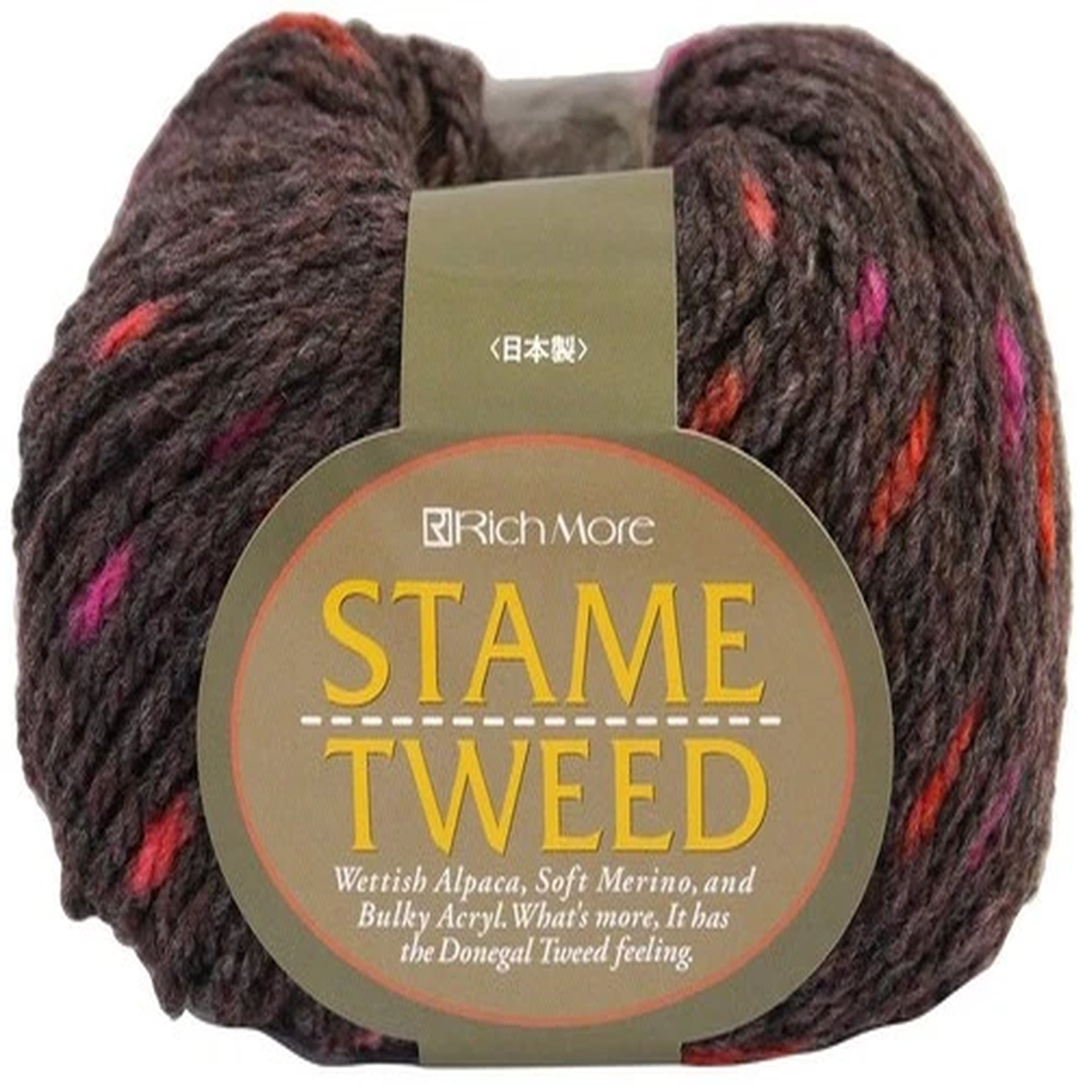 richmore-starme-tweed-yarn-super-bulky-col-213-purple-50g-approx-100m-37