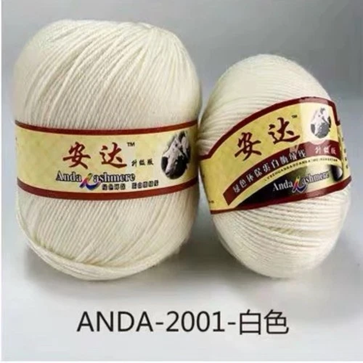 superfine-wool-yarn-pack
